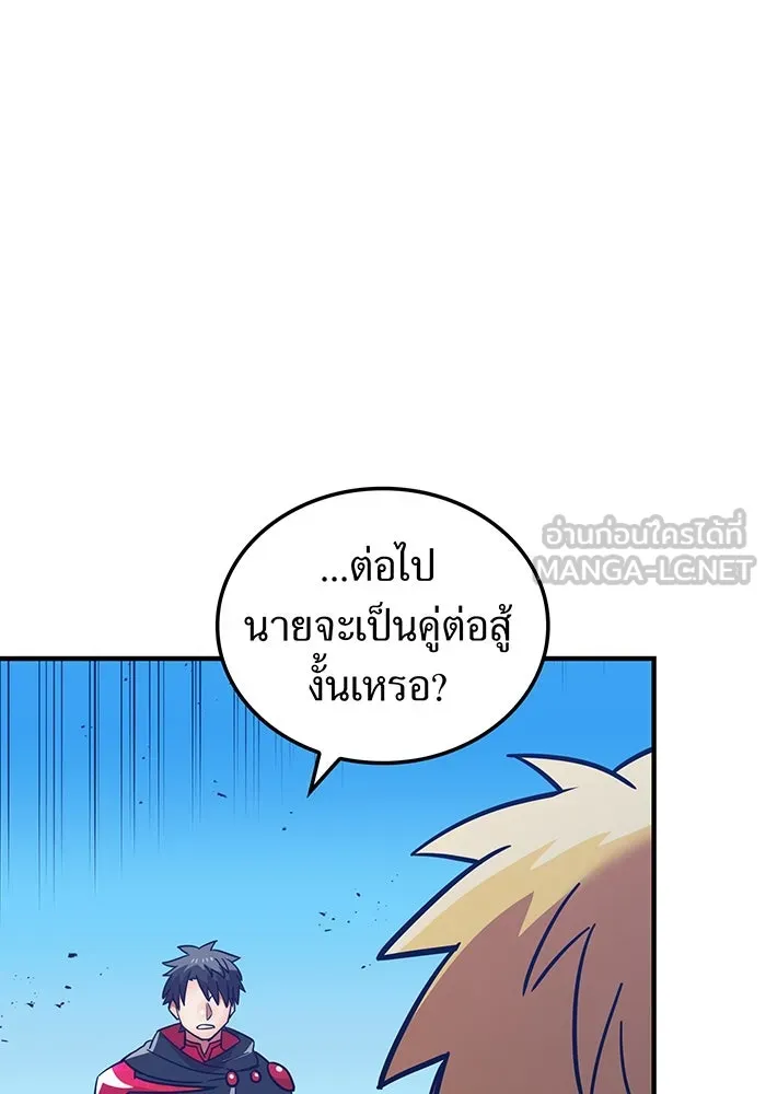 เพลเยอร์เลือดเทวะ ตอนที่ 34 vs ยาสุรุกิ เคย์ รูปที่ 135