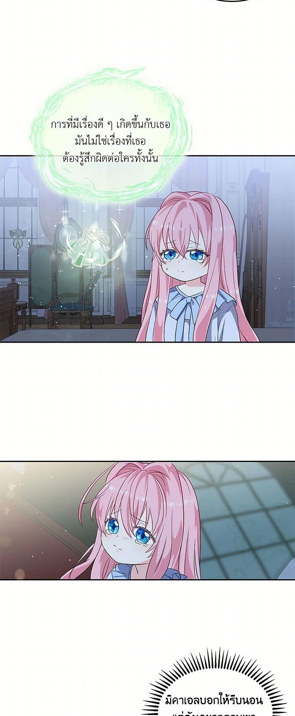 Manga-lc-com อ่านมังงะ อ่านการ์ตูน ออนไลน์ ฟรี Our Little Empress ตอนที่ 1 2 3 4 5 6 7 8 9 10 11 12 13 14 ฟรี ไม่มีโฆษณา Manga-lc - อ่าน มังงะ อ่าน การ์ตูน ออนไลน์ อ่านมังงะ ฟรี