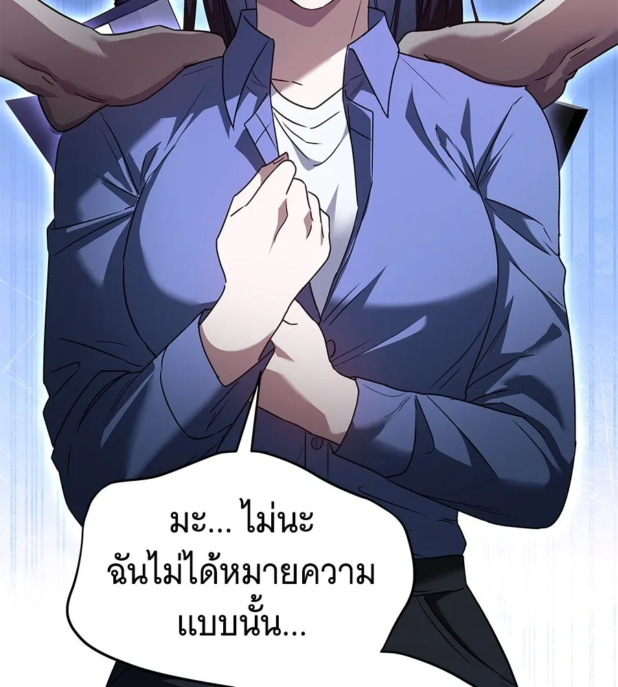 ถึกทนแทงก์แรงก์ C ตอนที่ 1 รูปที่ 29