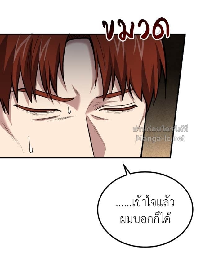 Doujin-Lc- อ่าน โดจิน มังฮวา เกาหลี ญี่ปุ่น จีน แปลไทย ฮีลเลอร์กำมะลอ ตอนที่ 1 2 3 4 5 6 7 8 9 10 11 12 13 14 ฟรี ไม่มีโฆษณา อ่าน โดจิน Manhwa เกาหลี ญี่ปุ่น จีน เรามีครบ คัดมาให้เน้นๆ โดจิน 18+ รับประกันความฟินโดย Doujin Lc