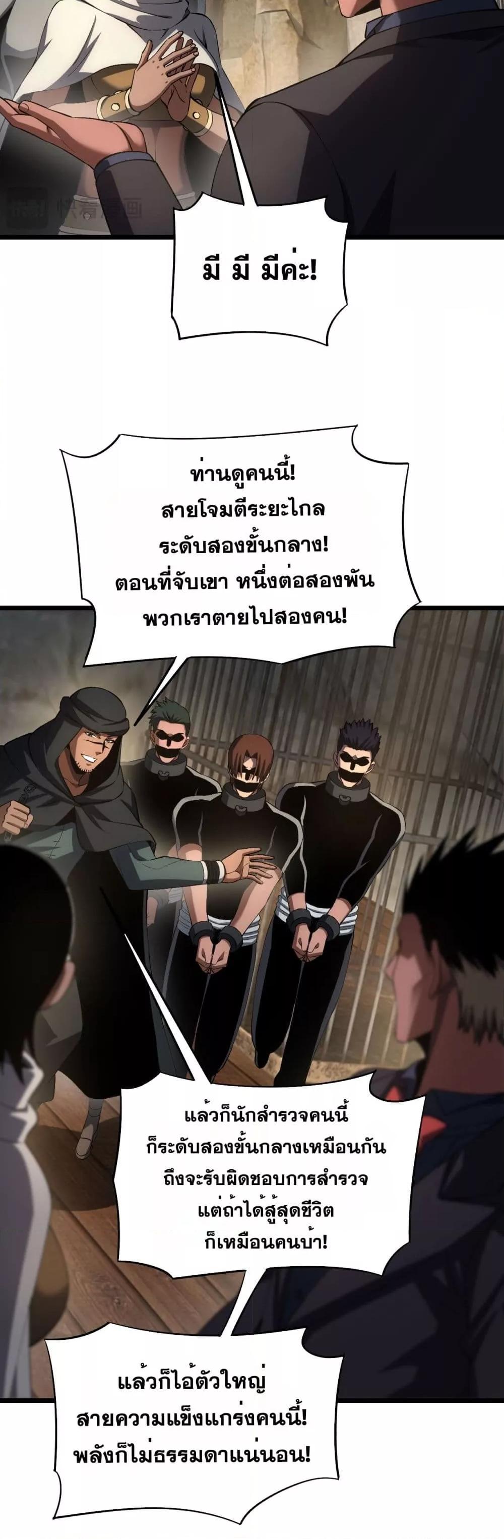 Manga-lc-com อ่านมังงะ อ่านการ์ตูน ออนไลน์ ฟรี DoomsdaySword ตอนที่ 1 2 3 4 5 6 7 8 9 10 11 12 13 14 ฟรี ไม่มีโฆษณา Manga-lc - อ่าน มังงะ อ่าน การ์ตูน ออนไลน์ อ่านมังงะ ฟรี