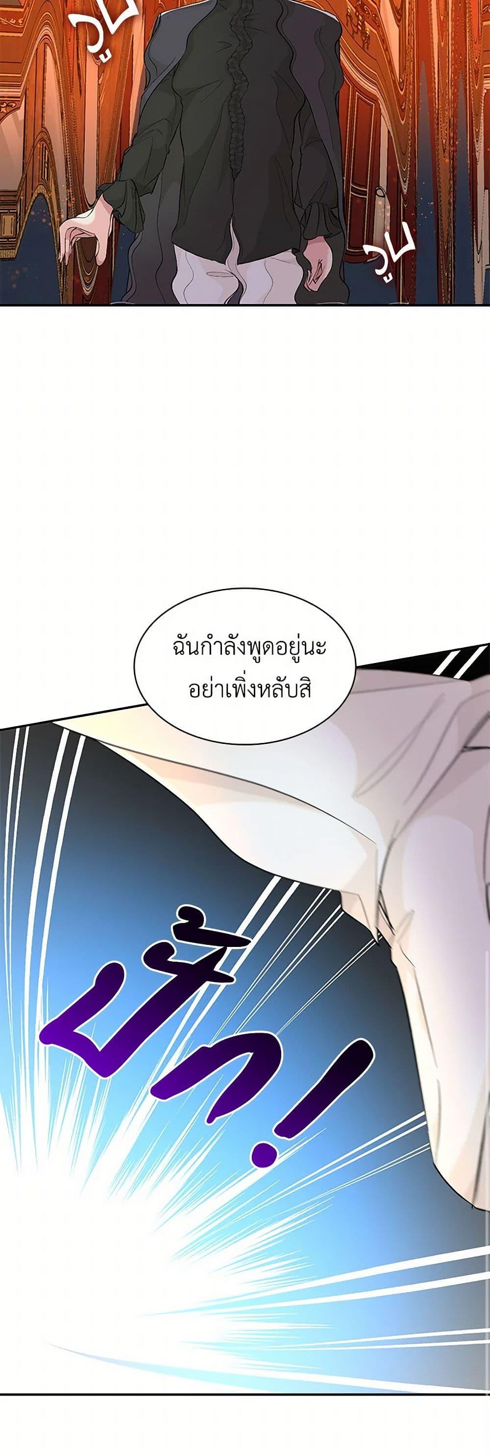 Manga-lc-com อ่านมังงะ อ่านการ์ตูน ออนไลน์ ฟรี Villains Behind the Curtains ตอนที่ 1 2 3 4 5 6 7 8 9 10 11 12 13 14 ฟรี ไม่มีโฆษณา Manga-lc - อ่าน มังงะ อ่าน การ์ตูน ออนไลน์ อ่านมังงะ ฟรี