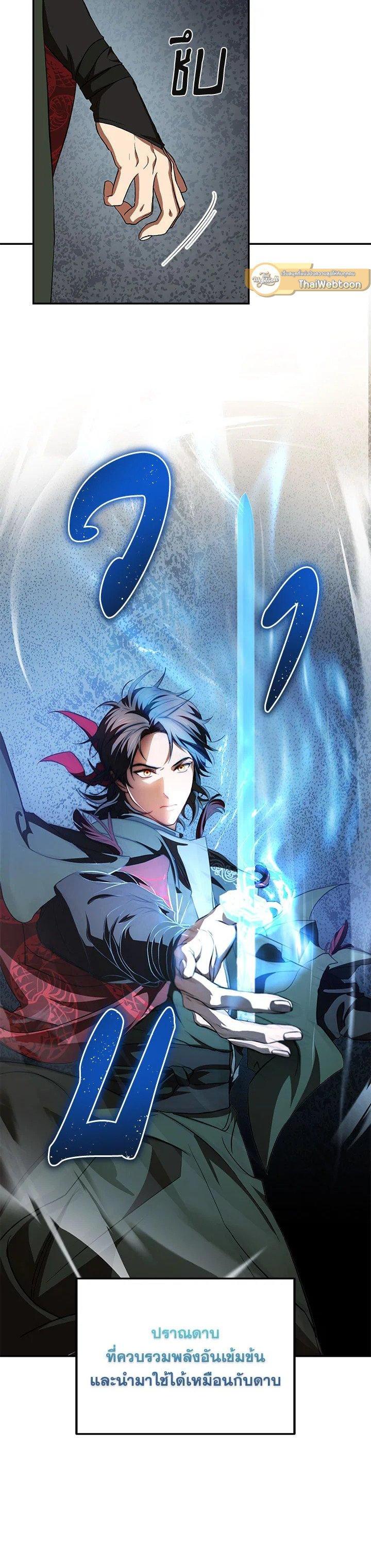 Manga-lc-com อ่านมังงะ อ่านการ์ตูน ออนไลน์ ฟรี Path of the Shaman ตอนที่ 1 2 3 4 5 6 7 8 9 10 11 12 13 14 ฟรี ไม่มีโฆษณา Manga-lc - อ่าน มังงะ อ่าน การ์ตูน ออนไลน์ อ่านมังงะ ฟรี