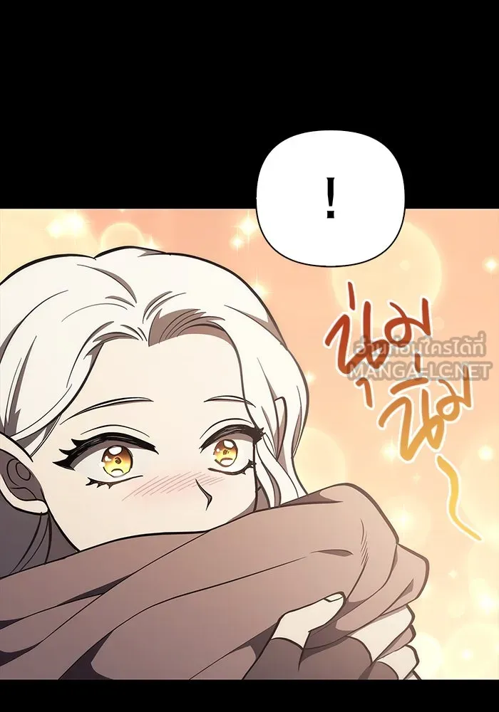 เอาชีวิตรอดในเกมฉบับคนเถื่อน ตอนที่ 7 รูปที่ 132