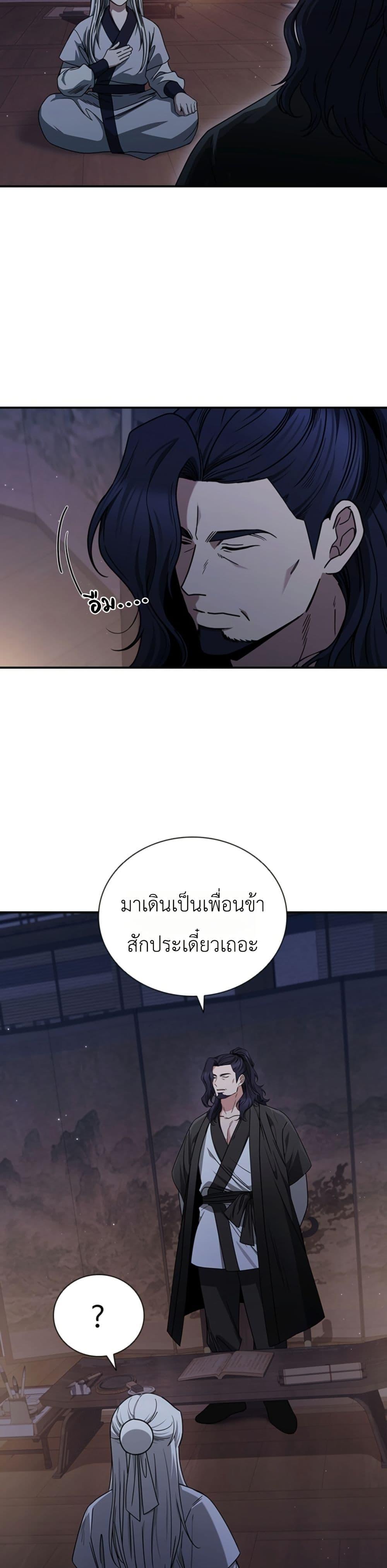 Manga-lc-com อ่านมังงะ อ่านการ์ตูน ออนไลน์ ฟรี Eldest Senior Lee Huis Second Chance in Life ตอนที่ 1 2 3 4 5 6 7 8 9 10 11 12 13 14 ฟรี ไม่มีโฆษณา Manga-lc - อ่าน มังงะ อ่าน การ์ตูน ออนไลน์ อ่านมังงะ ฟรี