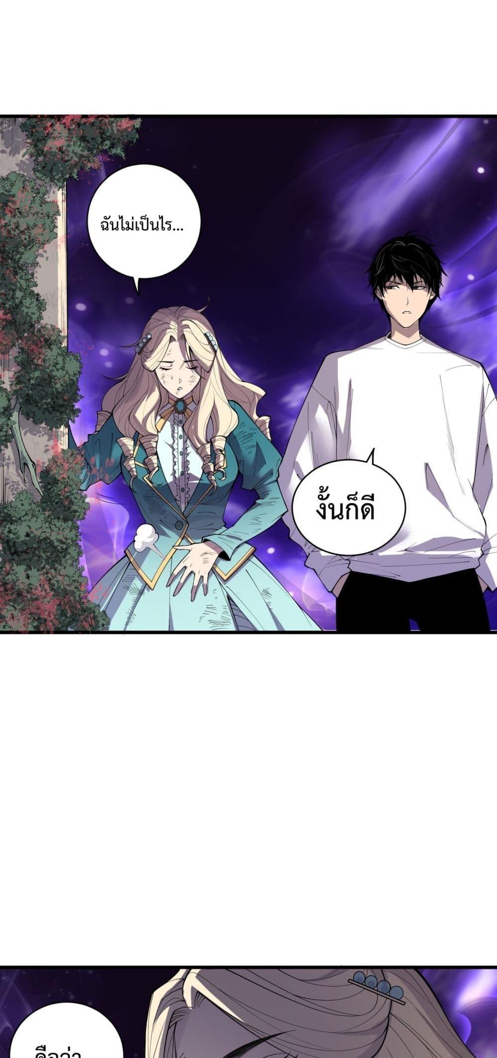 Manga-lc-com อ่านมังงะ อ่านการ์ตูน ออนไลน์ ฟรี NecromancerKin ตอนที่ 1 2 3 4 5 6 7 8 9 10 11 12 13 14 ฟรี ไม่มีโฆษณา Manga-lc - อ่าน มังงะ อ่าน การ์ตูน ออนไลน์ อ่านมังงะ ฟรี