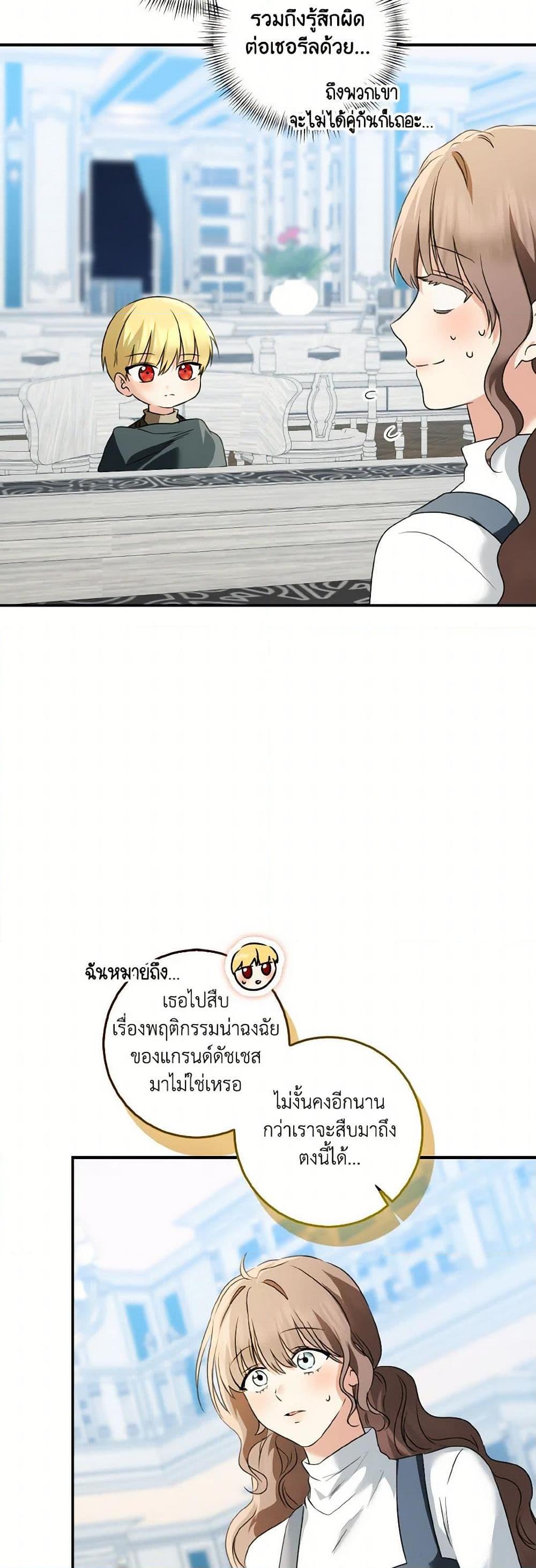 Manga-lc-com อ่านมังงะ อ่านการ์ตูน ออนไลน์ ฟรี Our Tyrant Became Young ตอนที่ 1 2 3 4 5 6 7 8 9 10 11 12 13 14 ฟรี ไม่มีโฆษณา Manga-lc - อ่าน มังงะ อ่าน การ์ตูน ออนไลน์ อ่านมังงะ ฟรี