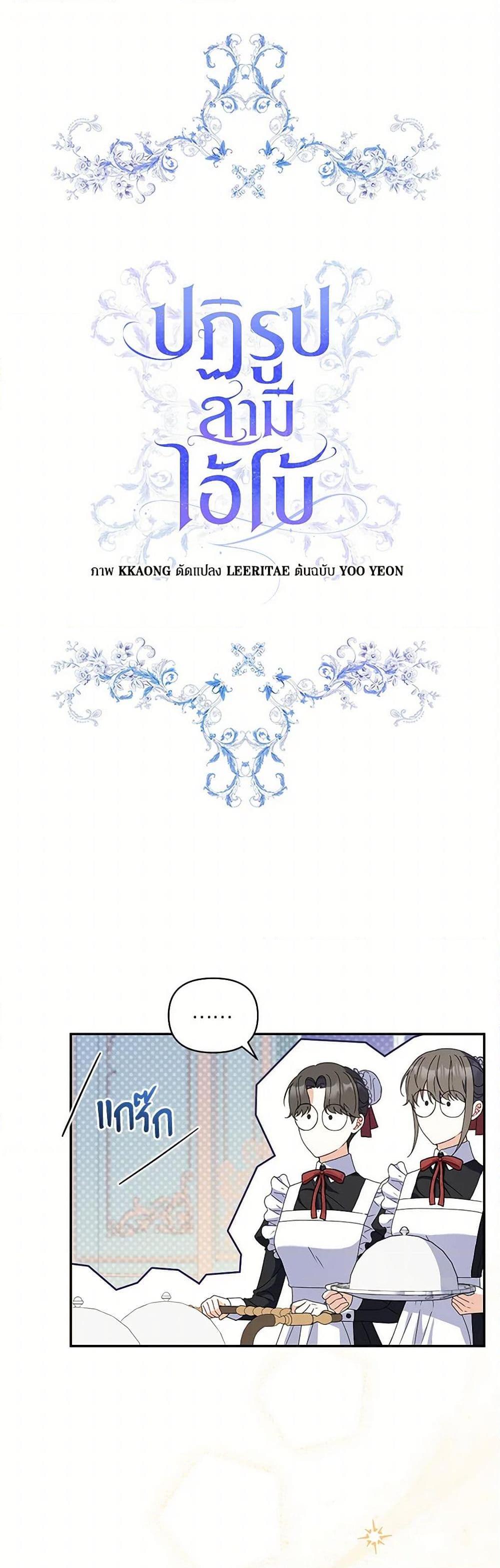 Manga-lc-com อ่านมังงะ อ่านการ์ตูน ออนไลน์ ฟรี Reforming My Regretful Husband ตอนที่ 1 2 3 4 5 6 7 8 9 10 11 12 13 14 ฟรี ไม่มีโฆษณา Manga-lc - อ่าน มังงะ อ่าน การ์ตูน ออนไลน์ อ่านมังงะ ฟรี