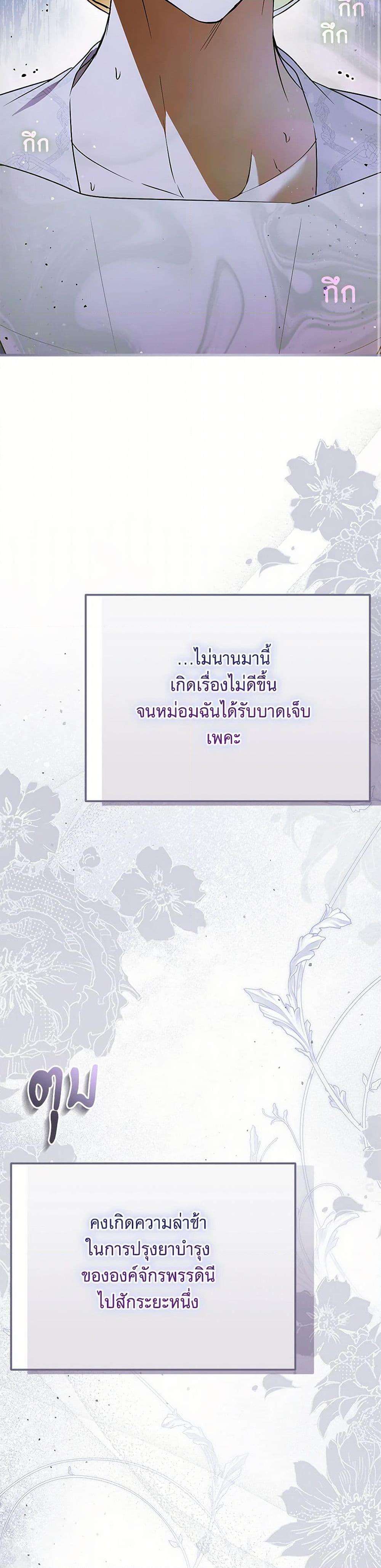 Manga-lc-com อ่านมังงะ อ่านการ์ตูน ออนไลน์ ฟรี My Body Has Been Possessed By Someone ตอนที่ 1 2 3 4 5 6 7 8 9 10 11 12 13 14 ฟรี ไม่มีโฆษณา Manga-lc - อ่าน มังงะ อ่าน การ์ตูน ออนไลน์ อ่านมังงะ ฟรี