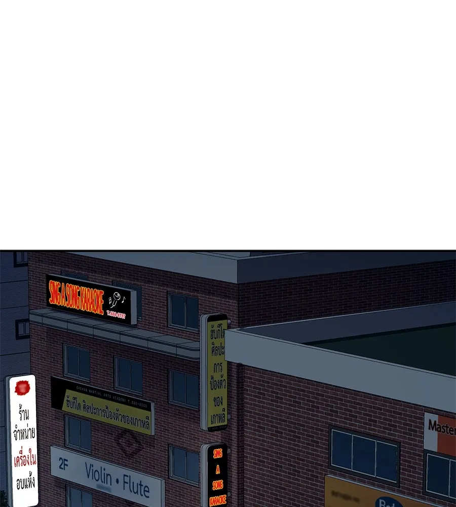 คอลเซ็นเตอร์เปลี่ยนชีวิต ตอนที่ 35 เบื้องหลังการโจมตี รูปที่ 146