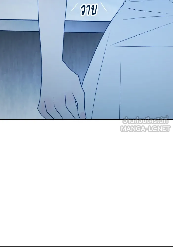 รักนี้ไม่มีรีไซเคิล ตอนที่ 79 รูปที่ 18