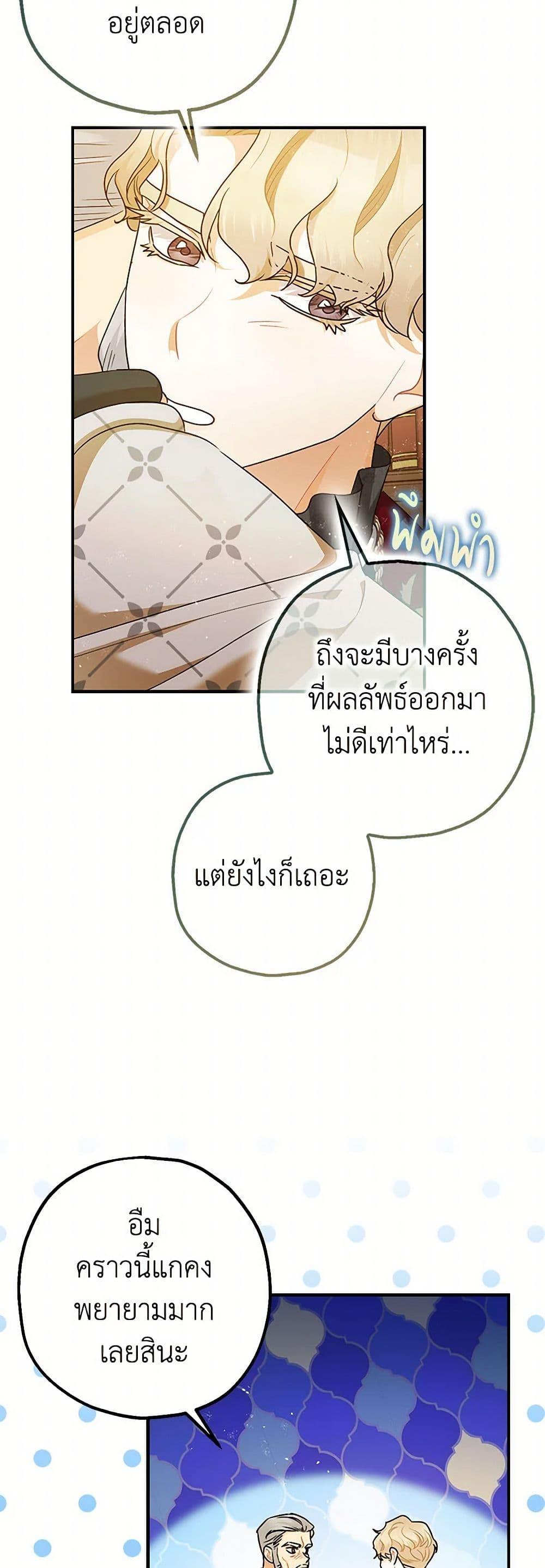 Manga-lc-com อ่านมังงะ อ่านการ์ตูน ออนไลน์ ฟรี The Tyrant’s Tranquilizer ตอนที่ 1 2 3 4 5 6 7 8 9 10 11 12 13 14 ฟรี ไม่มีโฆษณา Manga-lc - อ่าน มังงะ อ่าน การ์ตูน ออนไลน์ อ่านมังงะ ฟรี