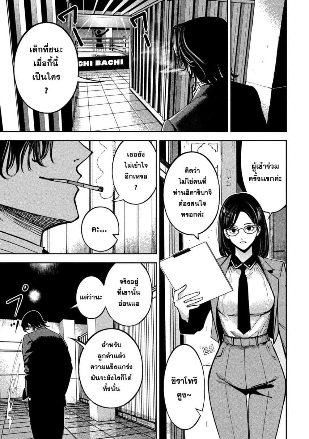 Manga-lc-com อ่านมังงะ อ่านการ์ตูน ออนไลน์ ฟรี Koroshi to Uso no Marriage ตอนที่ 1 2 3 4 5 6 7 8 9 10 11 12 13 14 ฟรี ไม่มีโฆษณา Manga-lc - อ่าน มังงะ อ่าน การ์ตูน ออนไลน์ อ่านมังงะ ฟรี