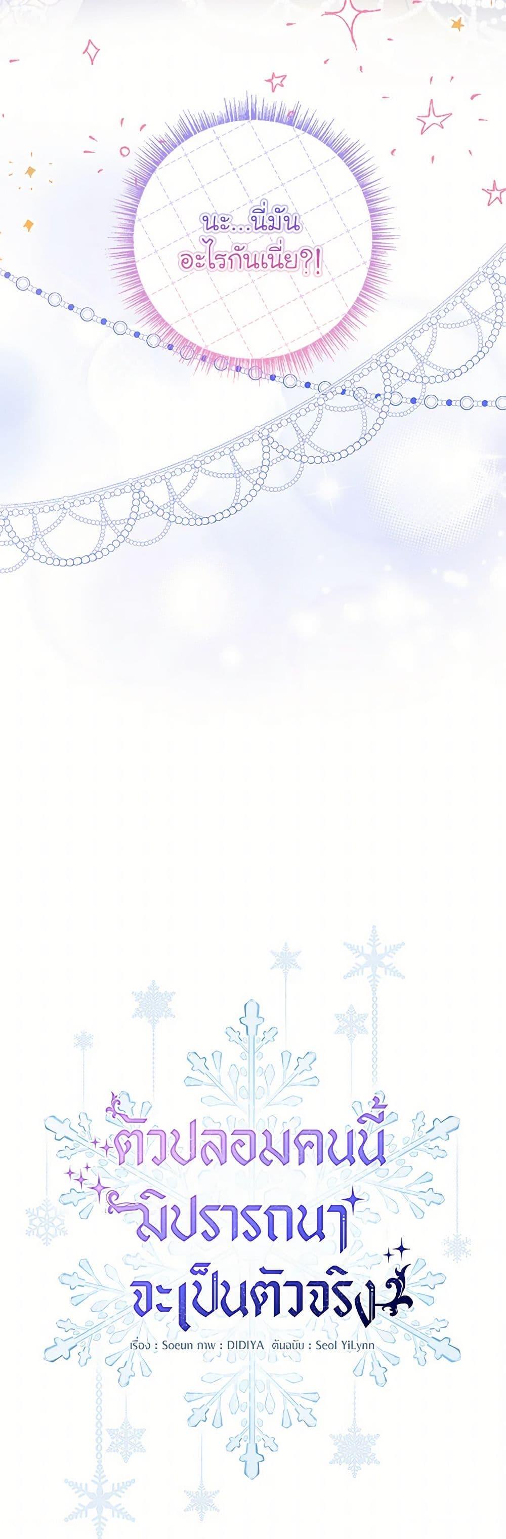 Manga-lc-com อ่านมังงะ อ่านการ์ตูน ออนไลน์ ฟรี Fakes Don’t Want To Be Real ตอนที่ 1 2 3 4 5 6 7 8 9 10 11 12 13 14 ฟรี ไม่มีโฆษณา Manga-lc - อ่าน มังงะ อ่าน การ์ตูน ออนไลน์ อ่านมังงะ ฟรี