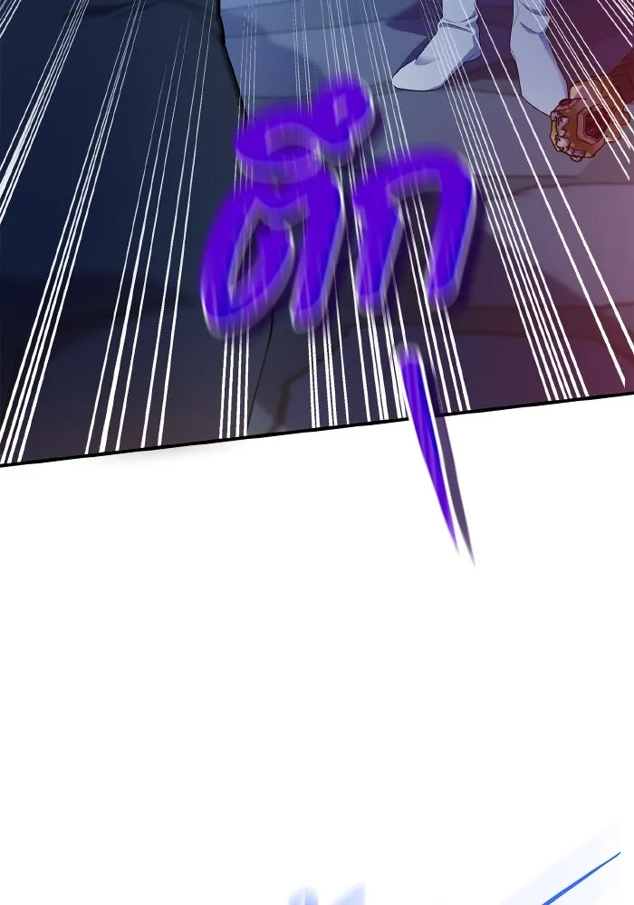 ทำแบบนี้ไม่ได้เพคะ องค์ชาย ตอนที่ 67 รูปที่ 40