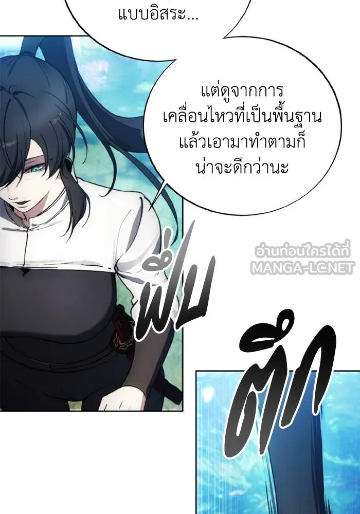 ศึกชิงบัลลังก์เทพเจ้ ตอนที่ 129 รูปที่ 39