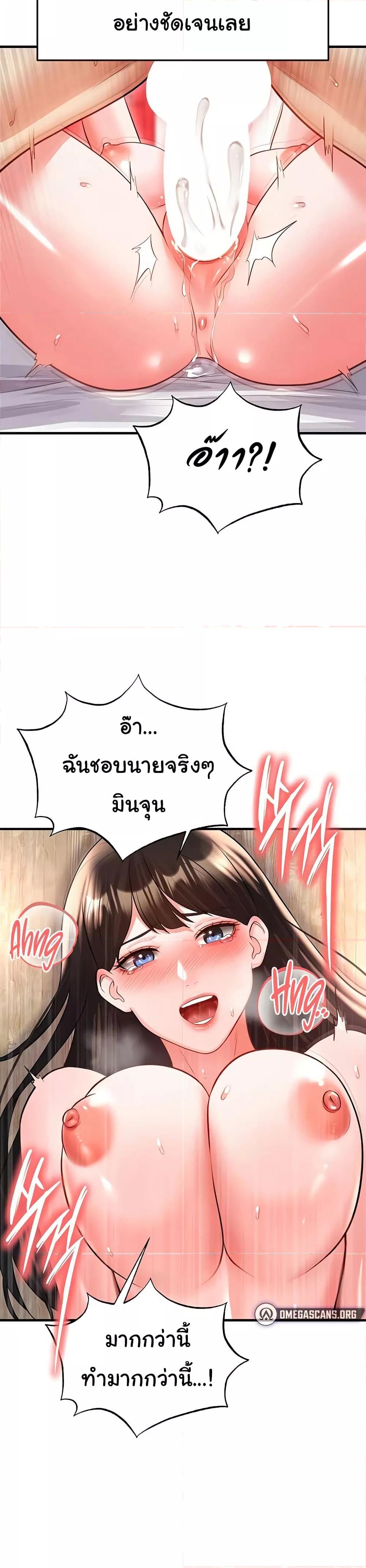 Doujin-Lc- อ่าน โดจิน มังฮวา เกาหลี ญี่ปุ่น จีน แปลไทย The Hottie’s Good at Football ตอนที่ 1 2 3 4 5 6 7 8 9 10 11 12 13 14 ฟรี ไม่มีโฆษณา อ่าน โดจิน Manhwa เกาหลี ญี่ปุ่น จีน เรามีครบ คัดมาให้เน้นๆ โดจิน 18+ รับประกันความฟินโดย  Doujin Lc