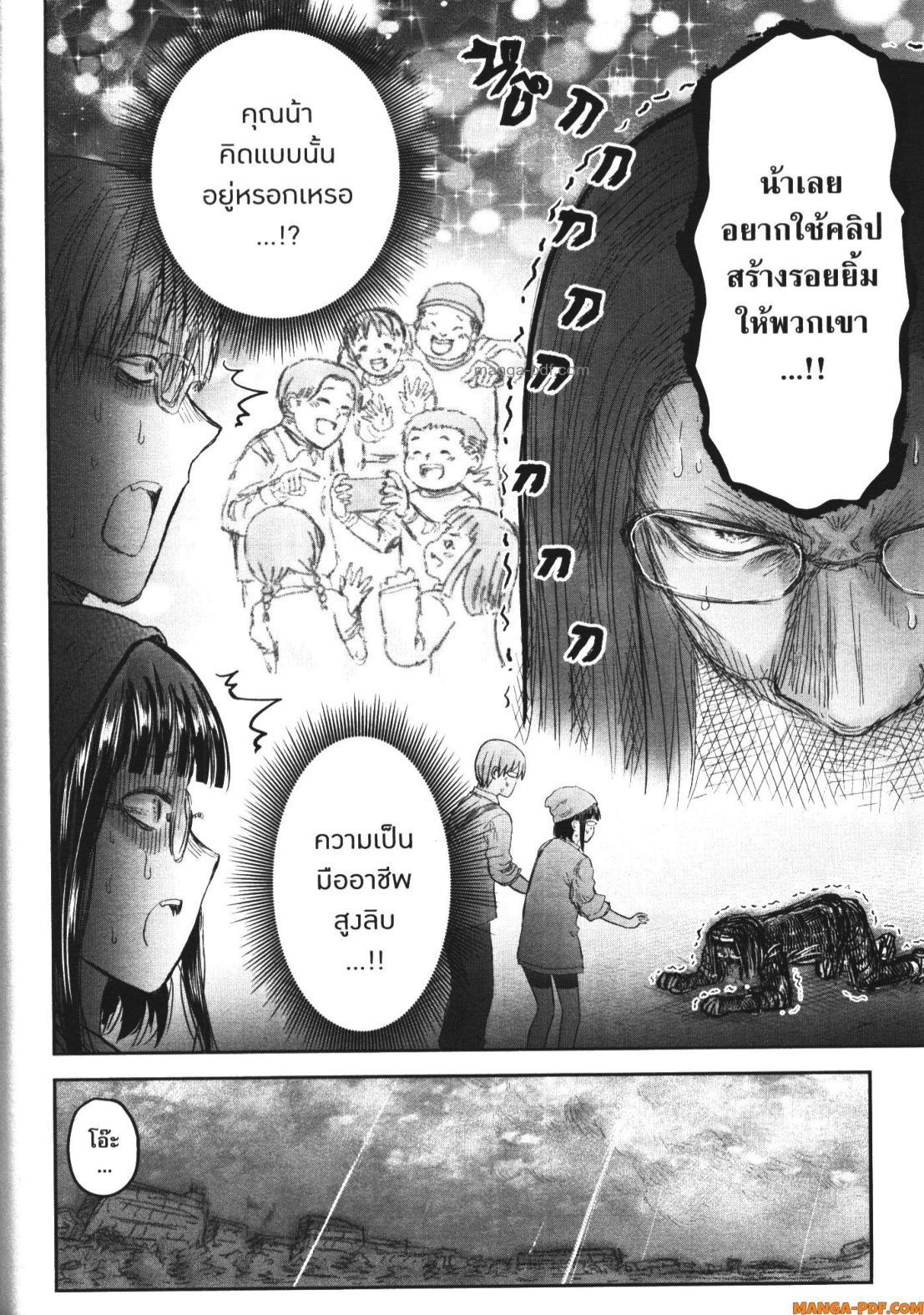 Manga-lc-com อ่านมังงะ อ่านการ์ตูน ออนไลน์ ฟรี Isekai Ojisan ตอนที่ 1 2 3 4 5 6 7 8 9 10 11 12 13 14 ฟรี ไม่มีโฆษณา Manga-lc - อ่าน มังงะ อ่าน การ์ตูน ออนไลน์ อ่านมังงะ ฟรี