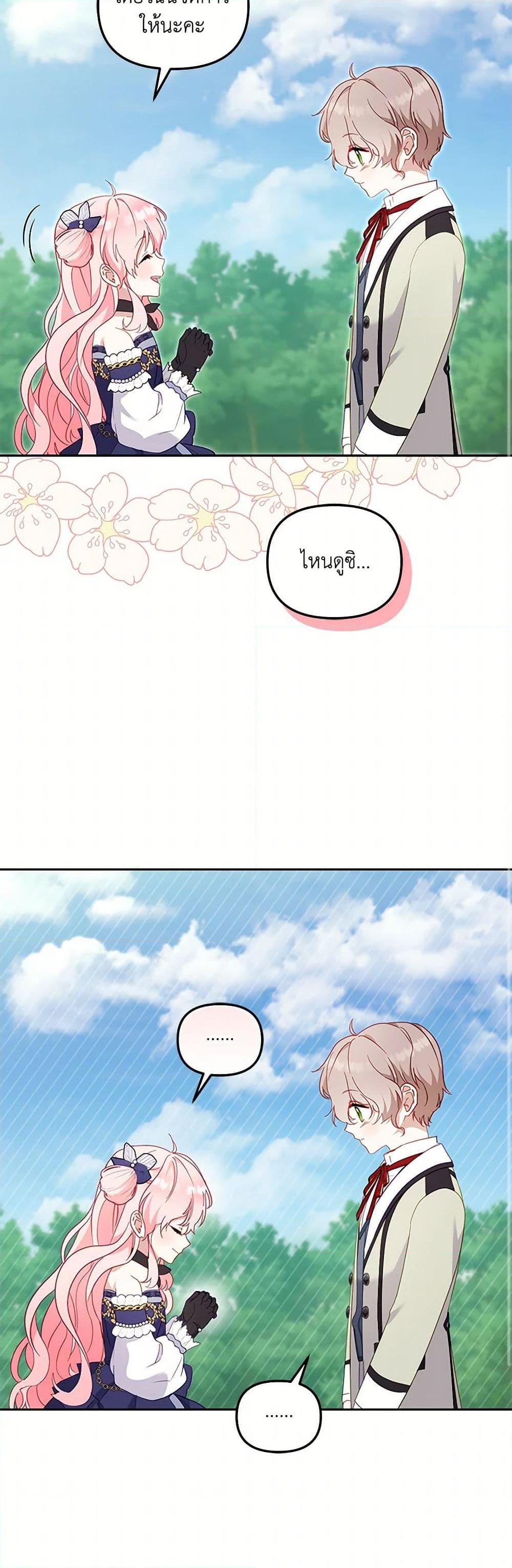 Manga-lc-com อ่านมังงะ อ่านการ์ตูน ออนไลน์ ฟรี I’m Being Raised by Villains ตอนที่ 1 2 3 4 5 6 7 8 9 10 11 12 13 14 ฟรี ไม่มีโฆษณา Manga-lc - อ่าน มังงะ อ่าน การ์ตูน ออนไลน์ อ่านมังงะ ฟรี