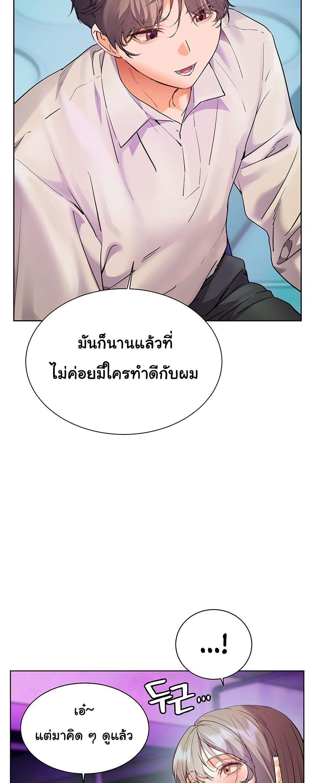 Doujin-Lc- อ่าน โดจิน มังฮวา เกาหลี ญี่ปุ่น จีน แปลไทย Teacher’s Efforts ตอนที่ 1 2 3 4 5 6 7 8 9 10 11 12 13 14 ฟรี ไม่มีโฆษณา อ่าน โดจิน Manhwa เกาหลี ญี่ปุ่น จีน เรามีครบ คัดมาให้เน้นๆ โดจิน 18+ รับประกันความฟินโดย  Doujin Lc