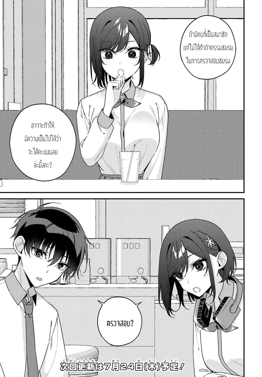 Manga-lc-com อ่านมังงะ อ่านการ์ตูน ออนไลน์ ฟรี Futago Matomete “Kanojo” ni Shinai ตอนที่ 1 2 3 4 5 6 7 8 9 10 11 12 13 14 ฟรี ไม่มีโฆษณา Manga-lc - อ่าน มังงะ อ่าน การ์ตูน ออนไลน์ อ่านมังงะ ฟรี