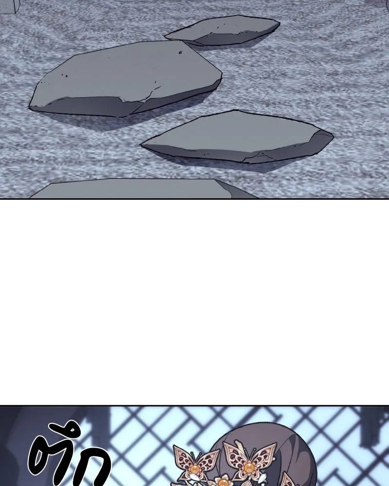 เกิดอีกทีเป็นว่าที่ประมุขลัทธิมาร ตอนที่ 40 รูปที่ 52