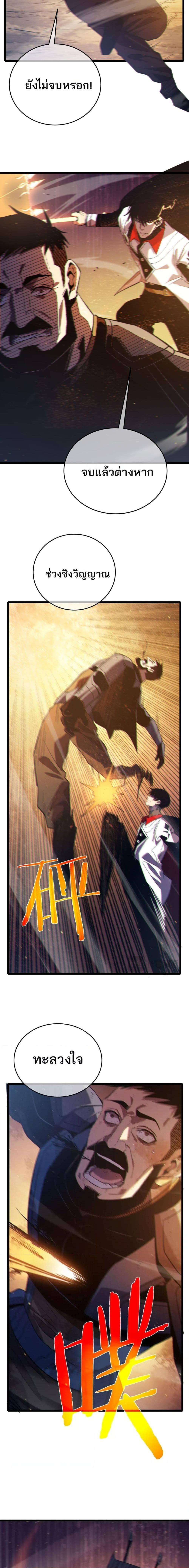 Manga-lc-com อ่านมังงะ อ่านการ์ตูน ออนไลน์ ฟรี MyPassiveSkil ตอนที่ 1 2 3 4 5 6 7 8 9 10 11 12 13 14 ฟรี ไม่มีโฆษณา Manga-lc - อ่าน มังงะ อ่าน การ์ตูน ออนไลน์ อ่านมังงะ ฟรี