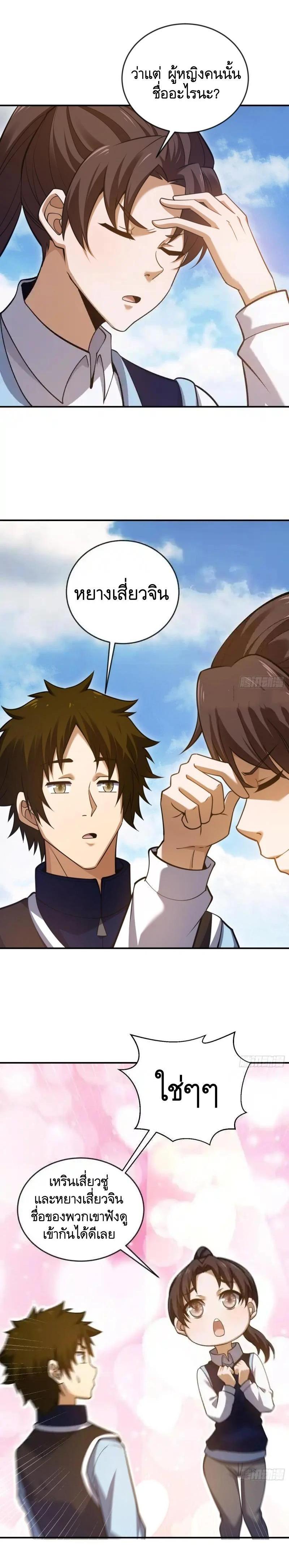 Manga-lc-com อ่านมังงะ อ่านการ์ตูน ออนไลน์ ฟรี The First Order ตอนที่ 1 2 3 4 5 6 7 8 9 10 11 12 13 14 ฟรี ไม่มีโฆษณา Manga-lc - อ่าน มังงะ อ่าน การ์ตูน ออนไลน์ อ่านมังงะ ฟรี