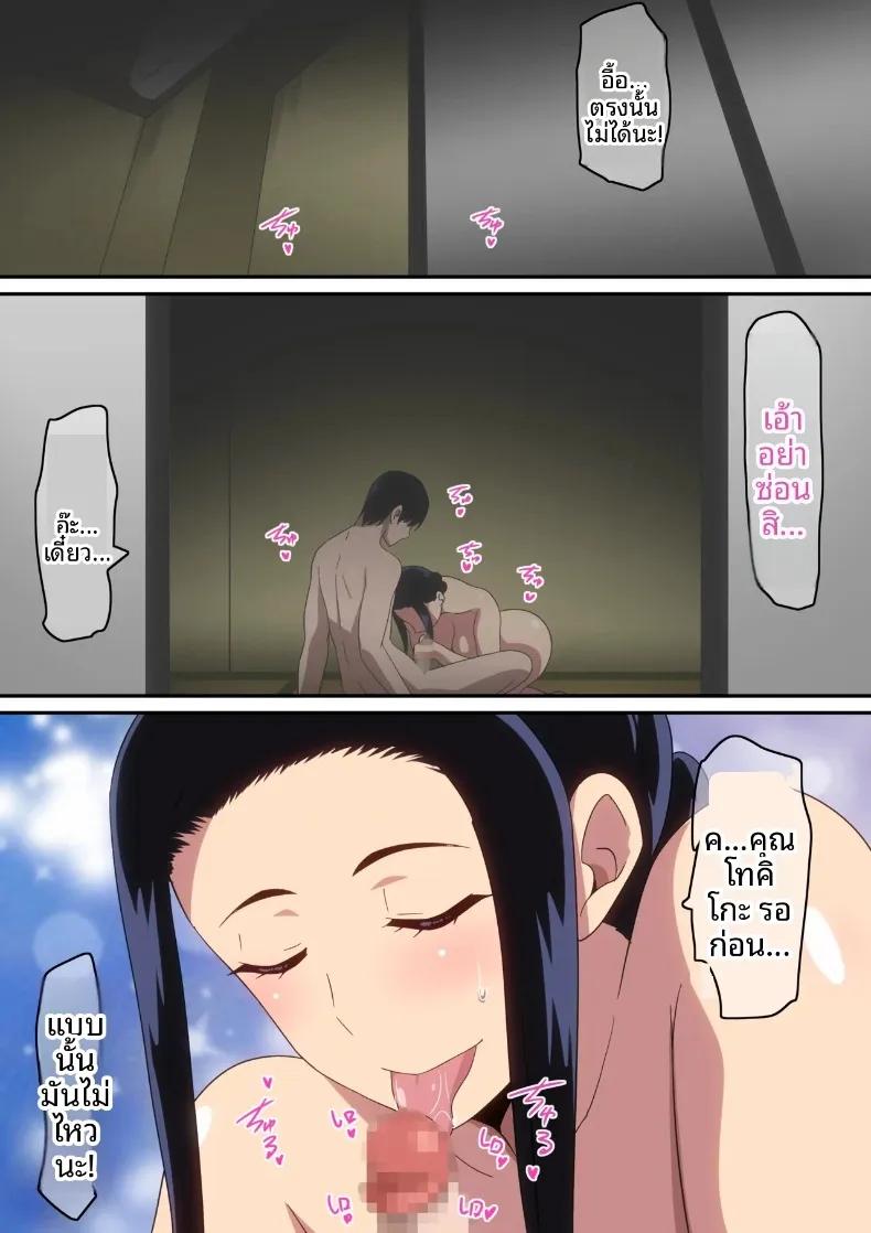 Doujin-Lc- อ่าน โดจิน มังฮวา เกาหลี ญี่ปุ่น จีน แปลไทย ฉันกับแม่ม่ายขี้เหงา (Harahera) ตอนที่ 1 2 3 4 5 6 7 8 9 10 11 12 13 14 ฟรี ไม่มีโฆษณา อ่าน โดจิน Manhwa เกาหลี ญี่ปุ่น จีน เรามีครบ คัดมาให้เน้นๆ โดจิน 18+ รับประกันความฟินโดย  Doujin Lc