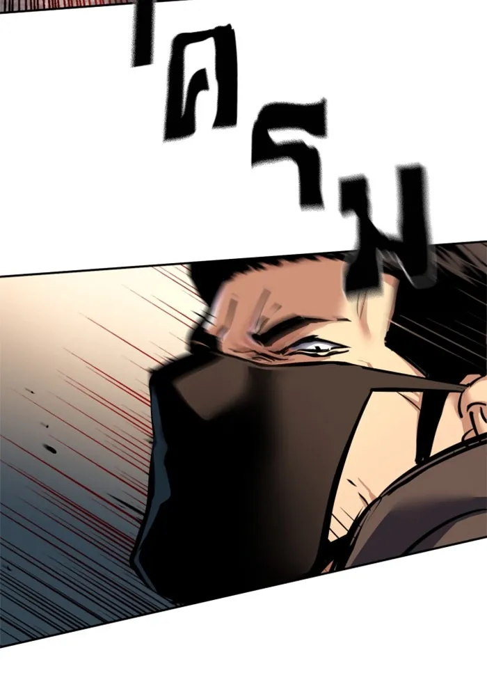 พี่ชายสายบอดี้การ์ด ตอนที่ 259 รูปที่ 13