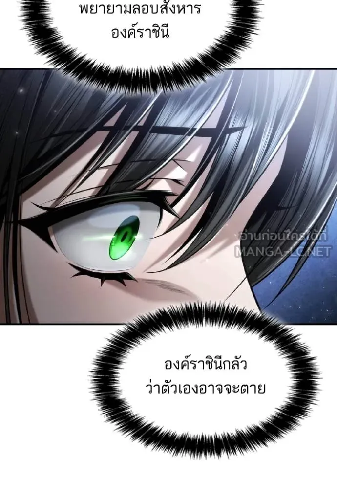 ชาตินี้น้องขอเป็น ตอนที่ 154 รูปที่ 61