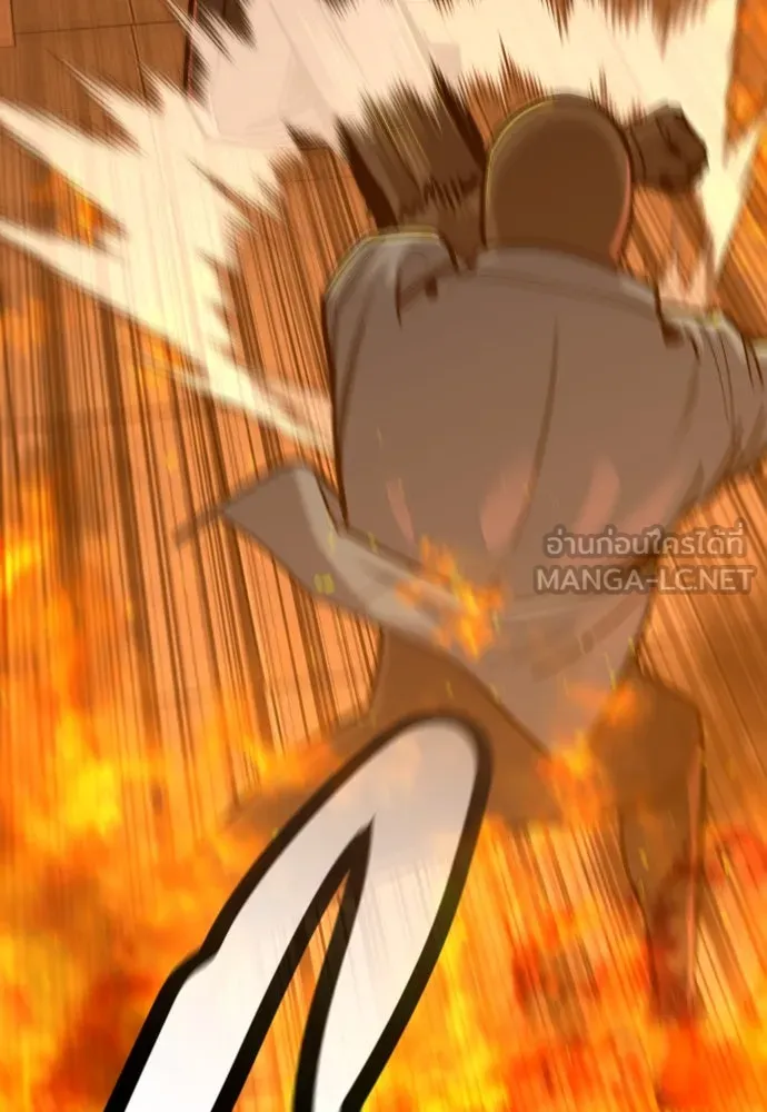 มือพิพากษา ตอนที่ 32 รูปที่ 21