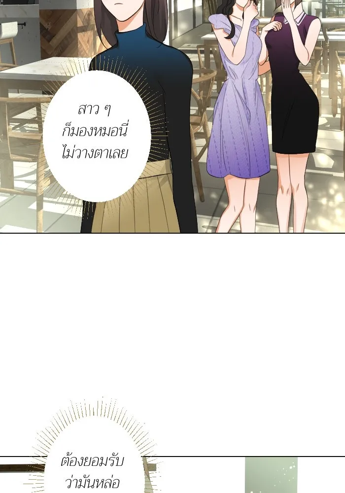 2nd Love หนุ่มเฮ้วสาวbrเปรี้ยวรักเดียวโด ตอนที่ 8 รูปที่ 44