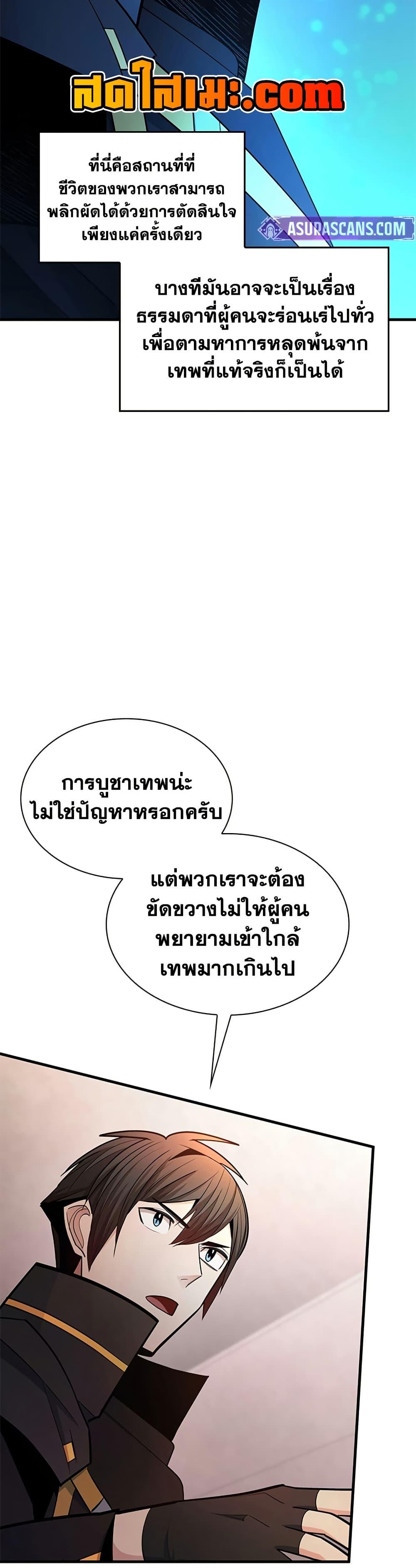 Manga-lc-com อ่านมังงะ อ่านการ์ตูน ออนไลน์ ฟรี The Tutorial is Too Hard ตอนที่ 1 2 3 4 5 6 7 8 9 10 11 12 13 14 ฟรี ไม่มีโฆษณา Manga-lc - อ่าน มังงะ อ่าน การ์ตูน ออนไลน์ อ่านมังงะ ฟรี