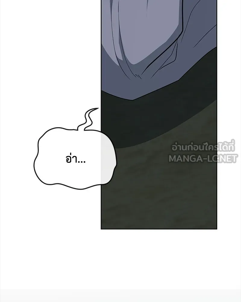 ขอบคุณที่หักหลัง ตอนที่ 51 รูปที่ 33