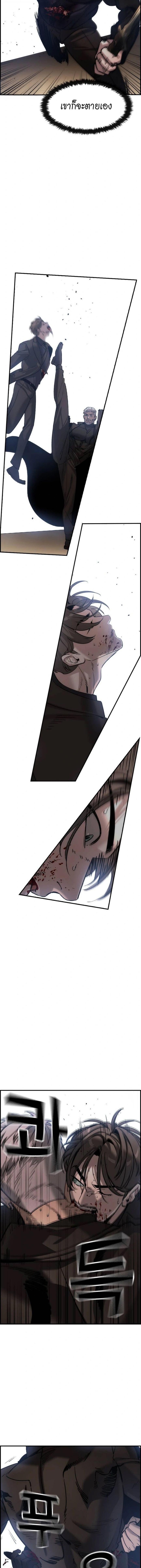 Manga-lc-com อ่านมังงะ อ่านการ์ตูน ออนไลน์ ฟรี The Childe ตอนที่ 1 2 3 4 5 6 7 8 9 10 11 12 13 14 ฟรี ไม่มีโฆษณา Manga-lc - อ่าน มังงะ อ่าน การ์ตูน ออนไลน์ อ่านมังงะ ฟรี