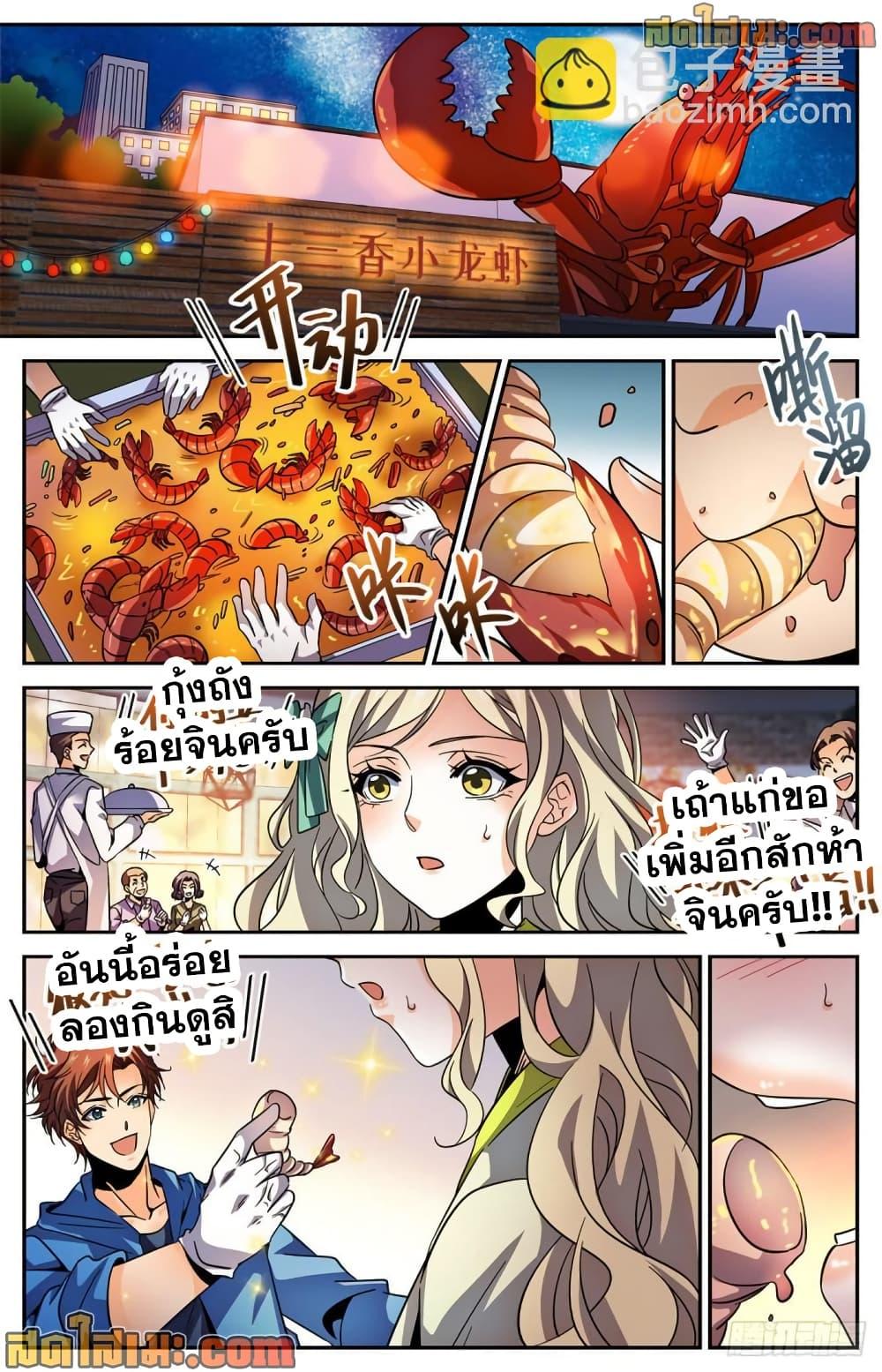 Manga-lc-com อ่านมังงะ อ่านการ์ตูน ออนไลน์ ฟรี Versatile Mage จอมเวทย์เต็มพิกัด ตอนที่ 1 2 3 4 5 6 7 8 9 10 11 12 13 14 ฟรี ไม่มีโฆษณา Manga-lc - อ่าน มังงะ อ่าน การ์ตูน ออนไลน์ อ่านมังงะ ฟรี