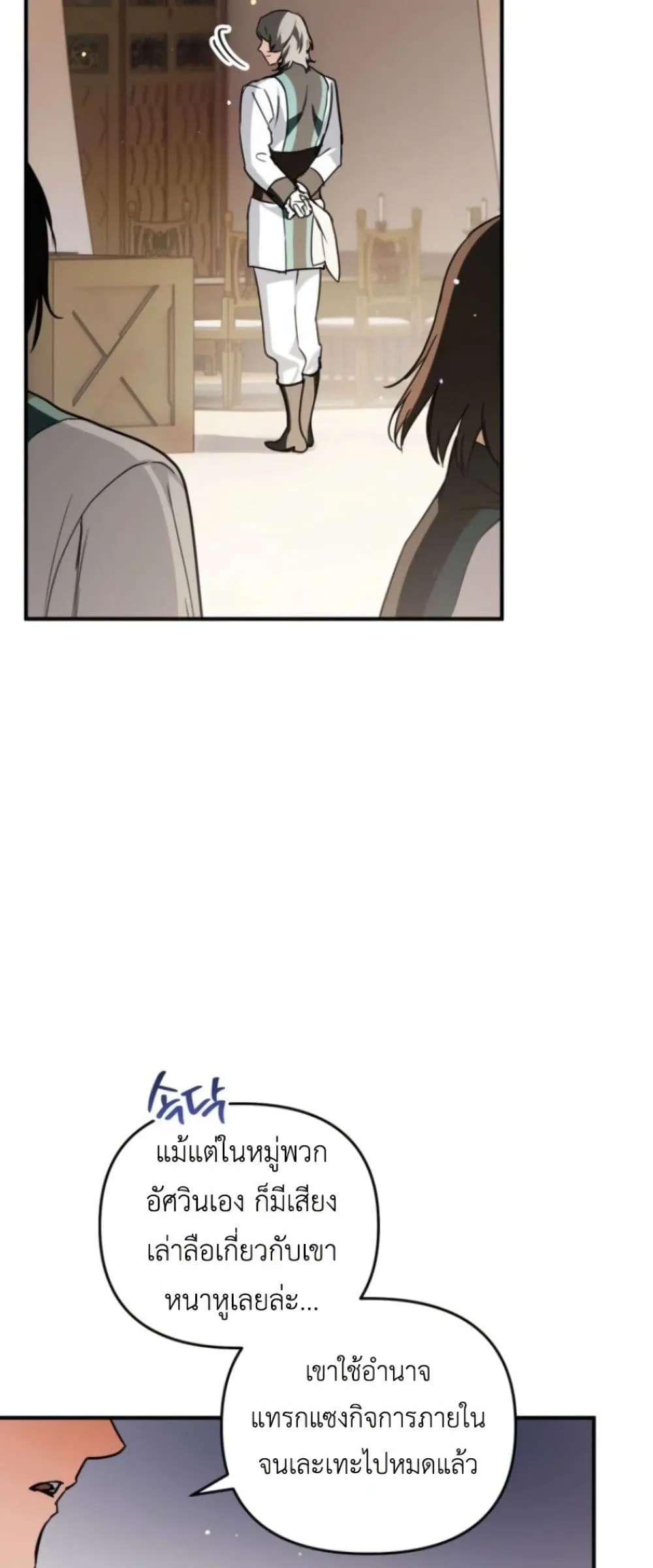 Manga-lc-com อ่านมังงะ อ่านการ์ตูน ออนไลน์ ฟรี Secretly Strong and Searching for My Daddy ตอนที่ 1 2 3 4 5 6 7 8 9 10 11 12 13 14 ฟรี ไม่มีโฆษณา Manga-lc - อ่าน มังงะ อ่าน การ์ตูน ออนไลน์ อ่านมังงะ ฟรี