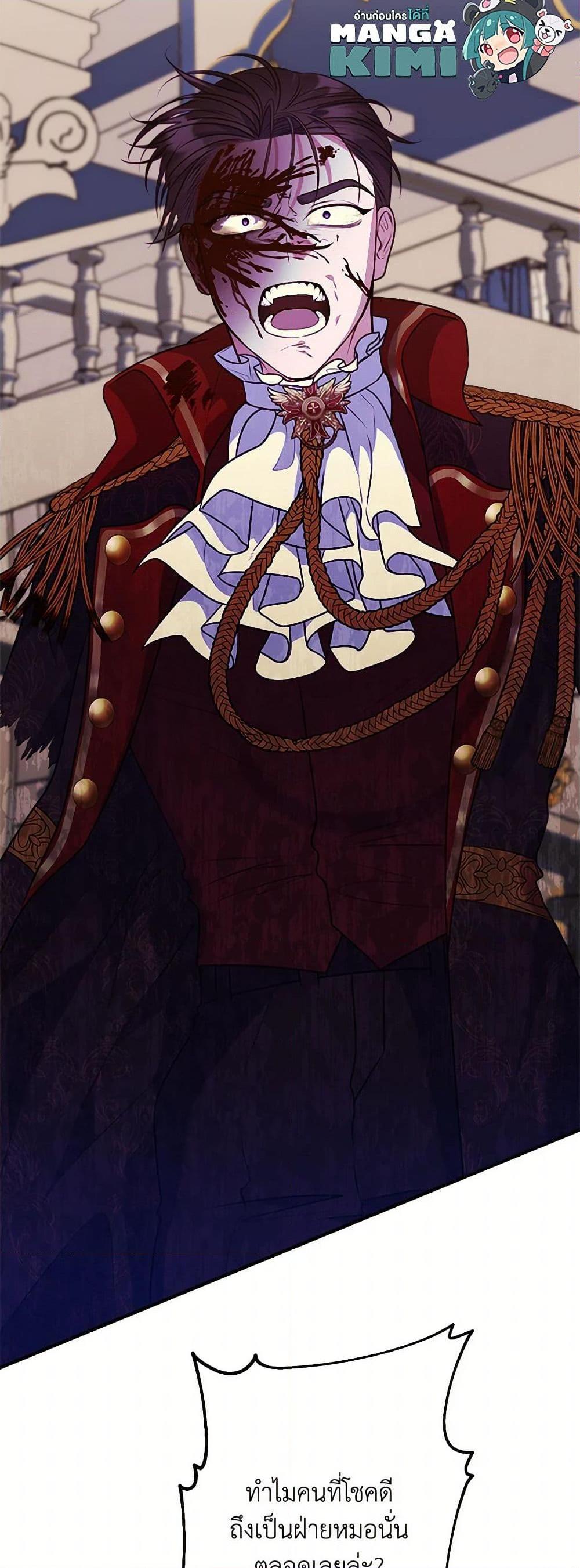 Manga-lc-com อ่านมังงะ อ่านการ์ตูน ออนไลน์ ฟรี The Raven Duchess ตอนที่ 1 2 3 4 5 6 7 8 9 10 11 12 13 14 ฟรี ไม่มีโฆษณา Manga-lc - อ่าน มังงะ อ่าน การ์ตูน ออนไลน์ อ่านมังงะ ฟรี