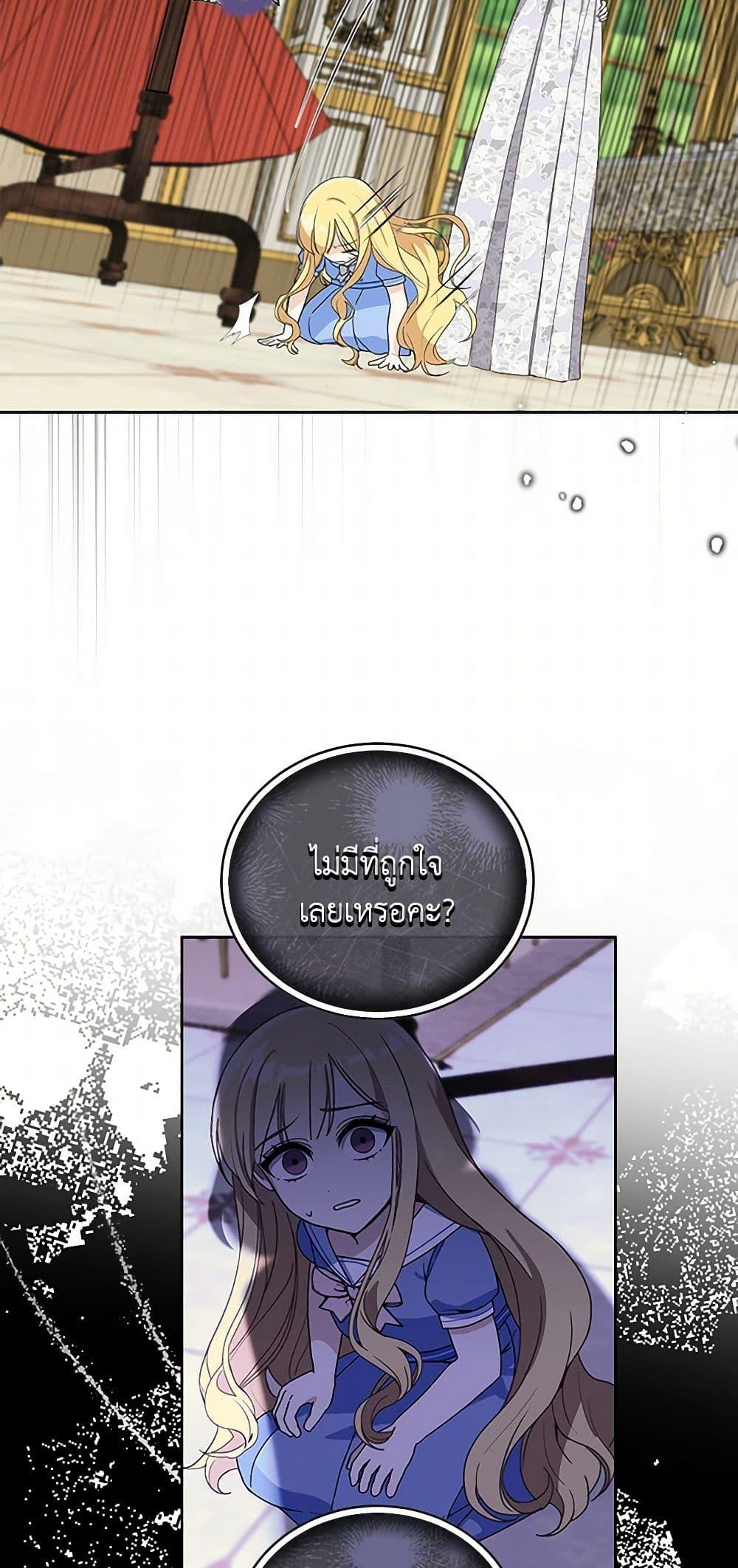 Manga-lc-com อ่านมังงะ อ่านการ์ตูน ออนไลน์ ฟรี I’ll Protect You, Daddy! ตอนที่ 1 2 3 4 5 6 7 8 9 10 11 12 13 14 ฟรี ไม่มีโฆษณา Manga-lc - อ่าน มังงะ อ่าน การ์ตูน ออนไลน์ อ่านมังงะ ฟรี