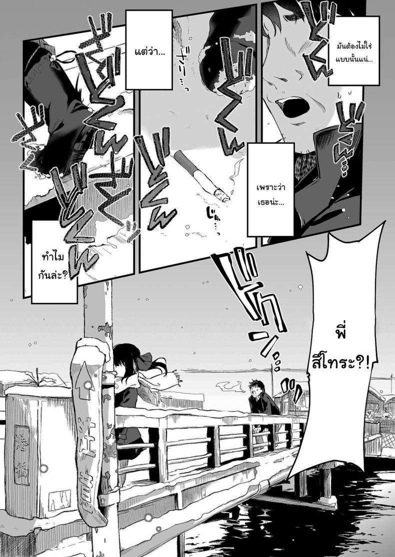 Doujin-Lc- อ่าน โดจิน มังฮวา เกาหลี ญี่ปุ่น จีน แปลไทย ทั้งหมดนี้มันเป็นความผิดของเธอ (C96) [Kedama Gyuunyuu (Tamano Kedama)] Zenbu Kimi no Sei da It's All Your Fault ตอนที่ 1 2 3 4 5 6 7 8 9 10 11 12 13 14 ฟรี ไม่มีโฆษณา อ่าน โดจิน Manhwa เกาหลี ญี่ปุ่น จีน เรามีครบ คัดมาให้เน้นๆ โดจิน 18+ รับประกันความฟินโดย  Doujin Lc