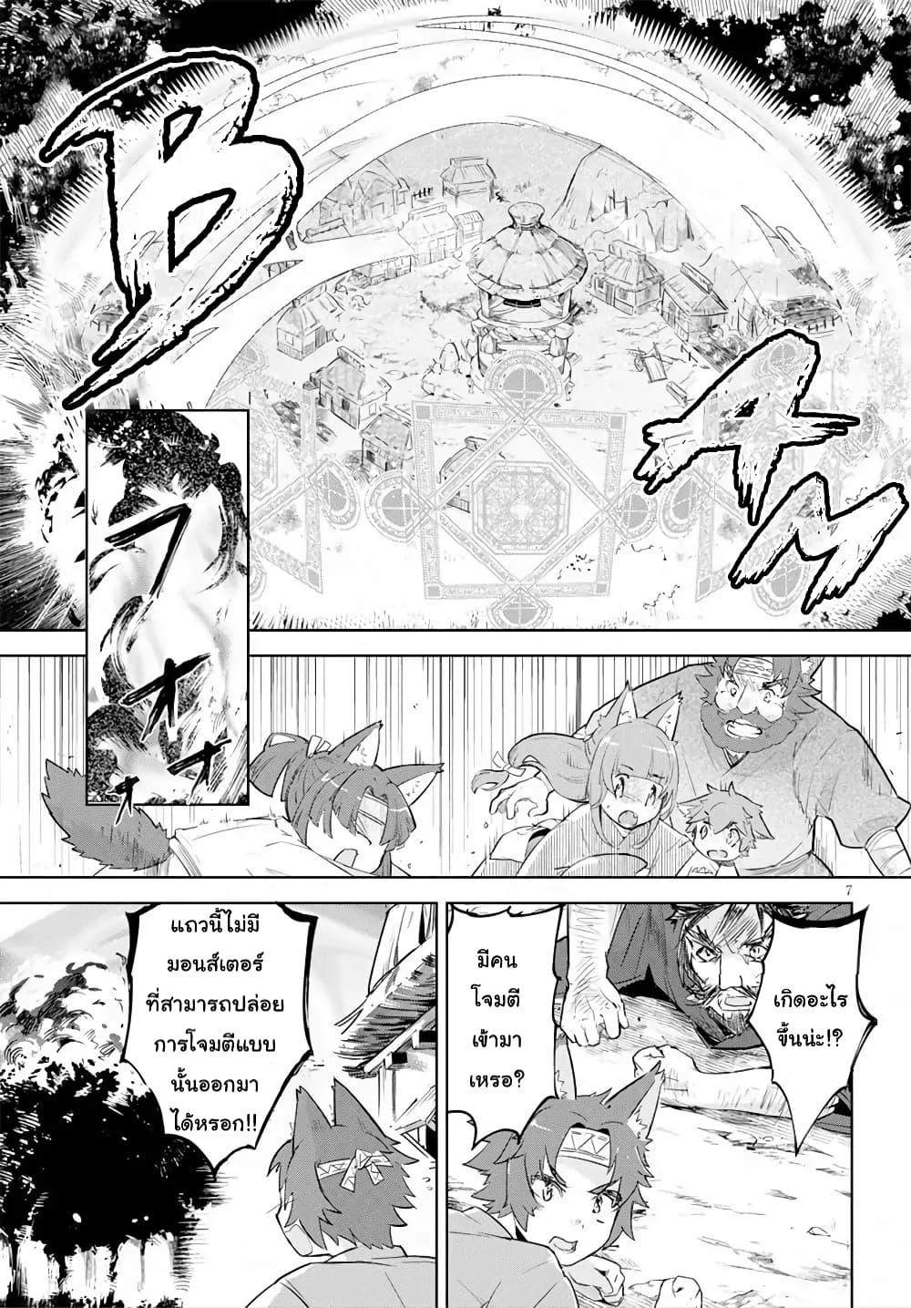 Manga-lc-com อ่านมังงะ อ่านการ์ตูน ออนไลน์ ฟรี Kenshi o Mezashite Nyugaku Shitanoni Maho Tekisei 9999 Nandesukedo! ตอนที่ 1 2 3 4 5 6 7 8 9 10 11 12 13 14 ฟรี ไม่มีโฆษณา Manga-lc - อ่าน มังงะ อ่าน การ์ตูน ออนไลน์ อ่านมังงะ ฟรี