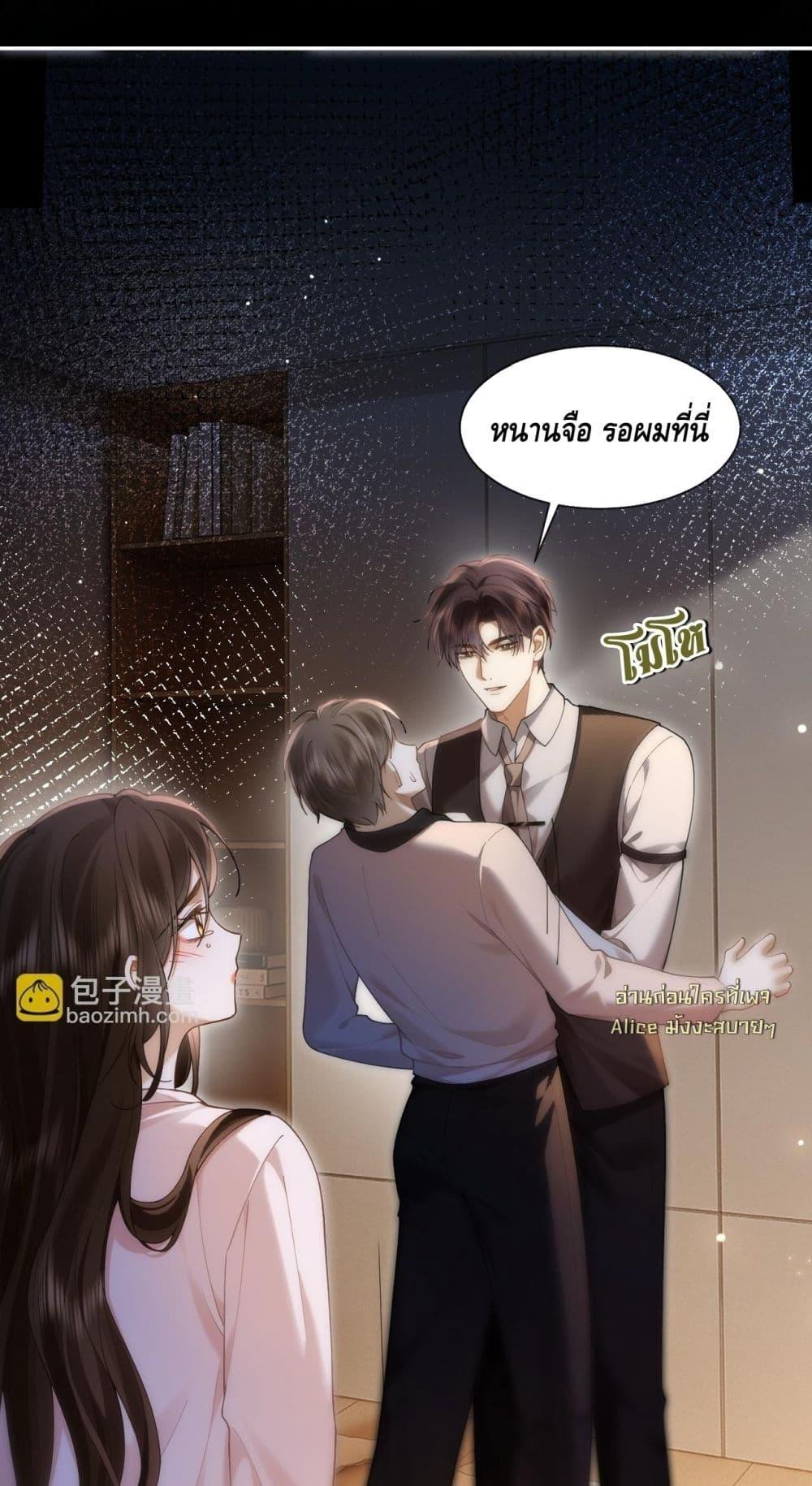 Manga-lc-com อ่านมังงะ อ่านการ์ตูน ออนไลน์ ฟรี Seduceher–กั ตอนที่ 1 2 3 4 5 6 7 8 9 10 11 12 13 14 ฟรี ไม่มีโฆษณา Manga-lc - อ่าน มังงะ อ่าน การ์ตูน ออนไลน์ อ่านมังงะ ฟรี
