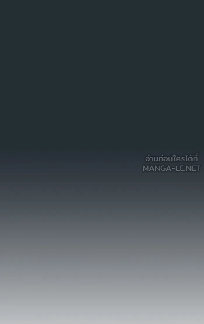 ผู้เล่นขั้นเทพแห่งหอคอยฝึกสอน ตอนที่ 54 รูปที่ 12