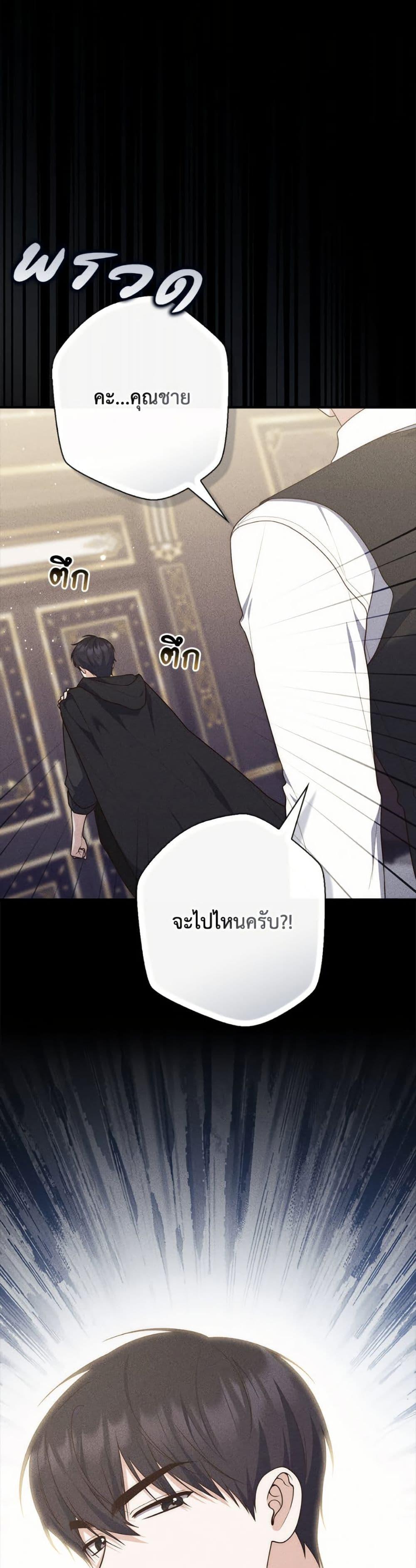 Manga-lc-com อ่านมังงะ อ่านการ์ตูน ออนไลน์ ฟรี Fortune-Telling Lady ตอนที่ 1 2 3 4 5 6 7 8 9 10 11 12 13 14 ฟรี ไม่มีโฆษณา Manga-lc - อ่าน มังงะ อ่าน การ์ตูน ออนไลน์ อ่านมังงะ ฟรี
