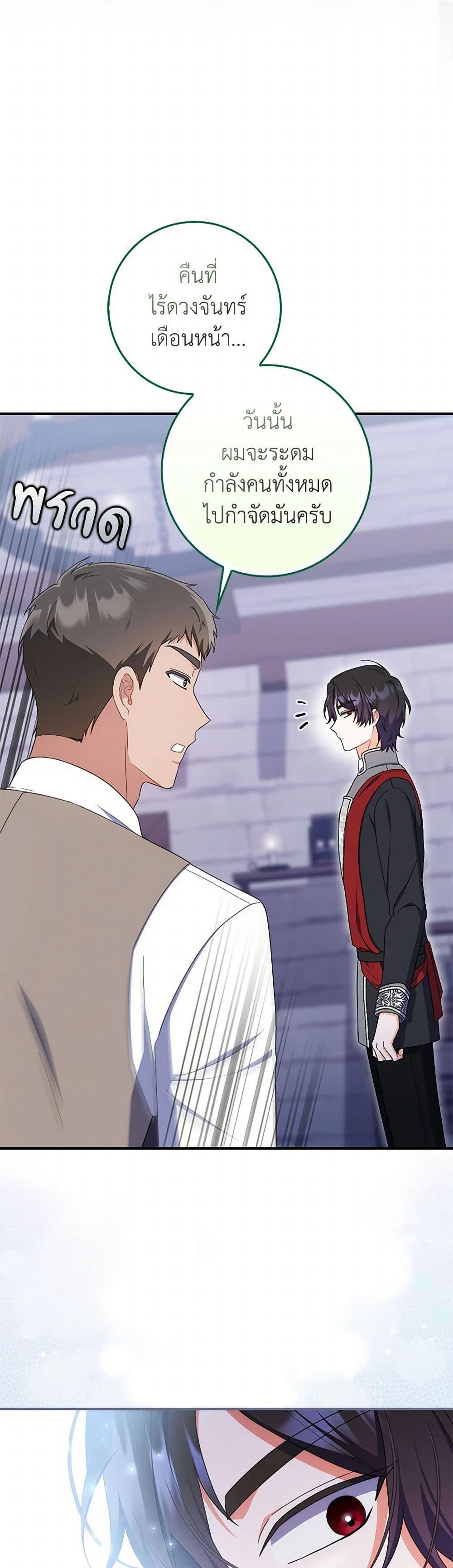 Manga-lc-com อ่านมังงะ อ่านการ์ตูน ออนไลน์ ฟรี I Listened to My Husband and Brought In a Lover ตอนที่ 1 2 3 4 5 6 7 8 9 10 11 12 13 14 ฟรี ไม่มีโฆษณา Manga-lc - อ่าน มังงะ อ่าน การ์ตูน ออนไลน์ อ่านมังงะ ฟรี