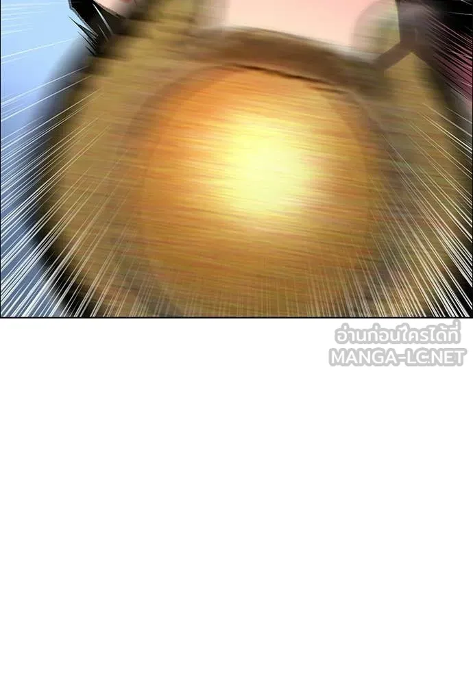 Jungle Juice ตอนที่ 181 รูปที่ 11