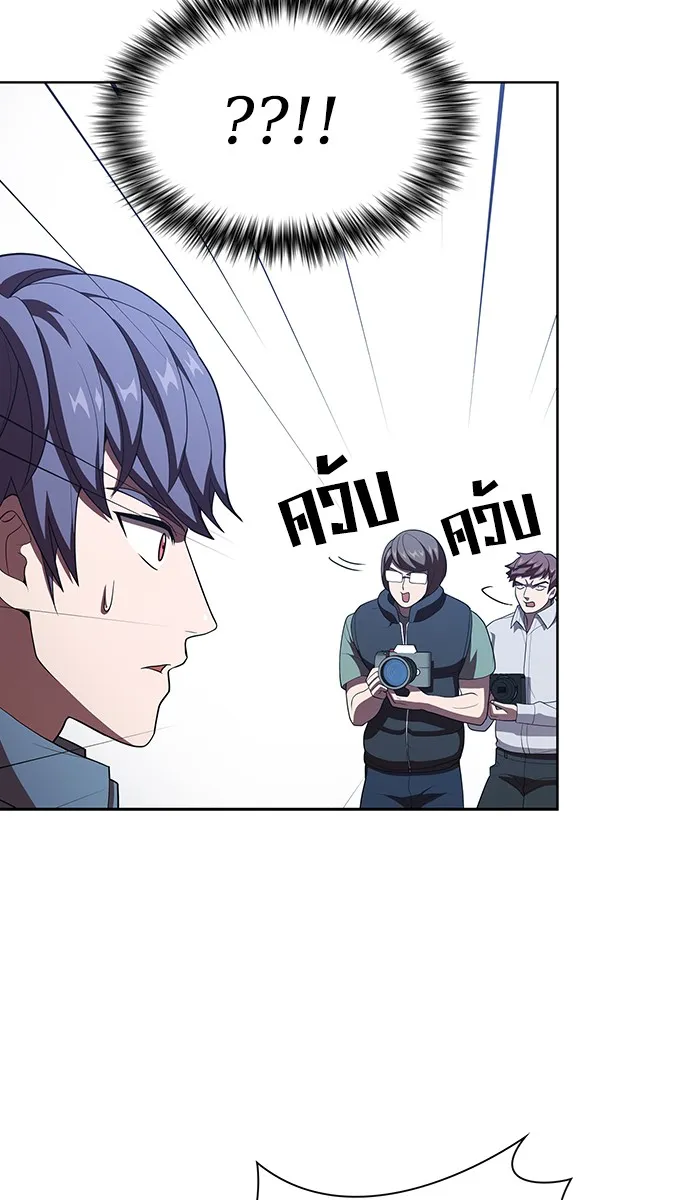 ผู้เล่นขั้นเทพแห่งหอคอยฝึกสอน ตอนที่ 35 รูปที่ 43