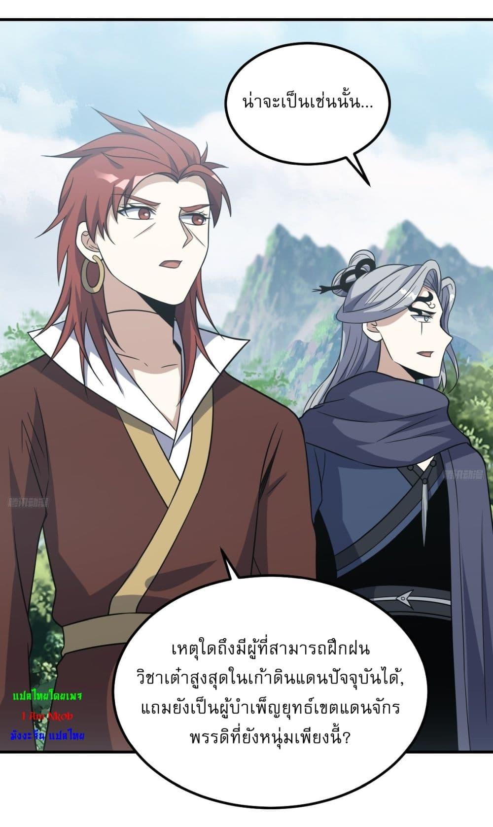 Manga-lc-com อ่านมังงะ อ่านการ์ตูน ออนไลน์ ฟรี Invincible After a Hundred Years of Seclusion ตอนที่ 1 2 3 4 5 6 7 8 9 10 11 12 13 14 ฟรี ไม่มีโฆษณา Manga-lc - อ่าน มังงะ อ่าน การ์ตูน ออนไลน์ อ่านมังงะ ฟรี