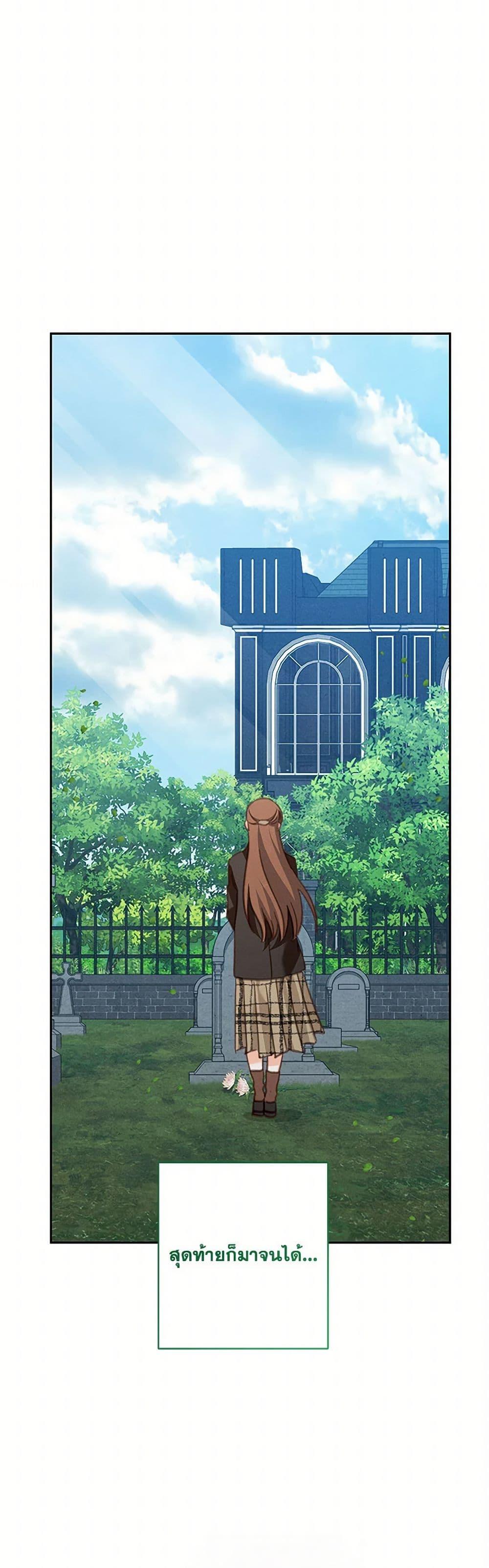 Manga-lc-com อ่านมังงะ อ่านการ์ตูน ออนไลน์ ฟรี How to Survive as a Maid in a Horror Game ตอนที่ 1 2 3 4 5 6 7 8 9 10 11 12 13 14 ฟรี ไม่มีโฆษณา Manga-lc - อ่าน มังงะ อ่าน การ์ตูน ออนไลน์ อ่านมังงะ ฟรี